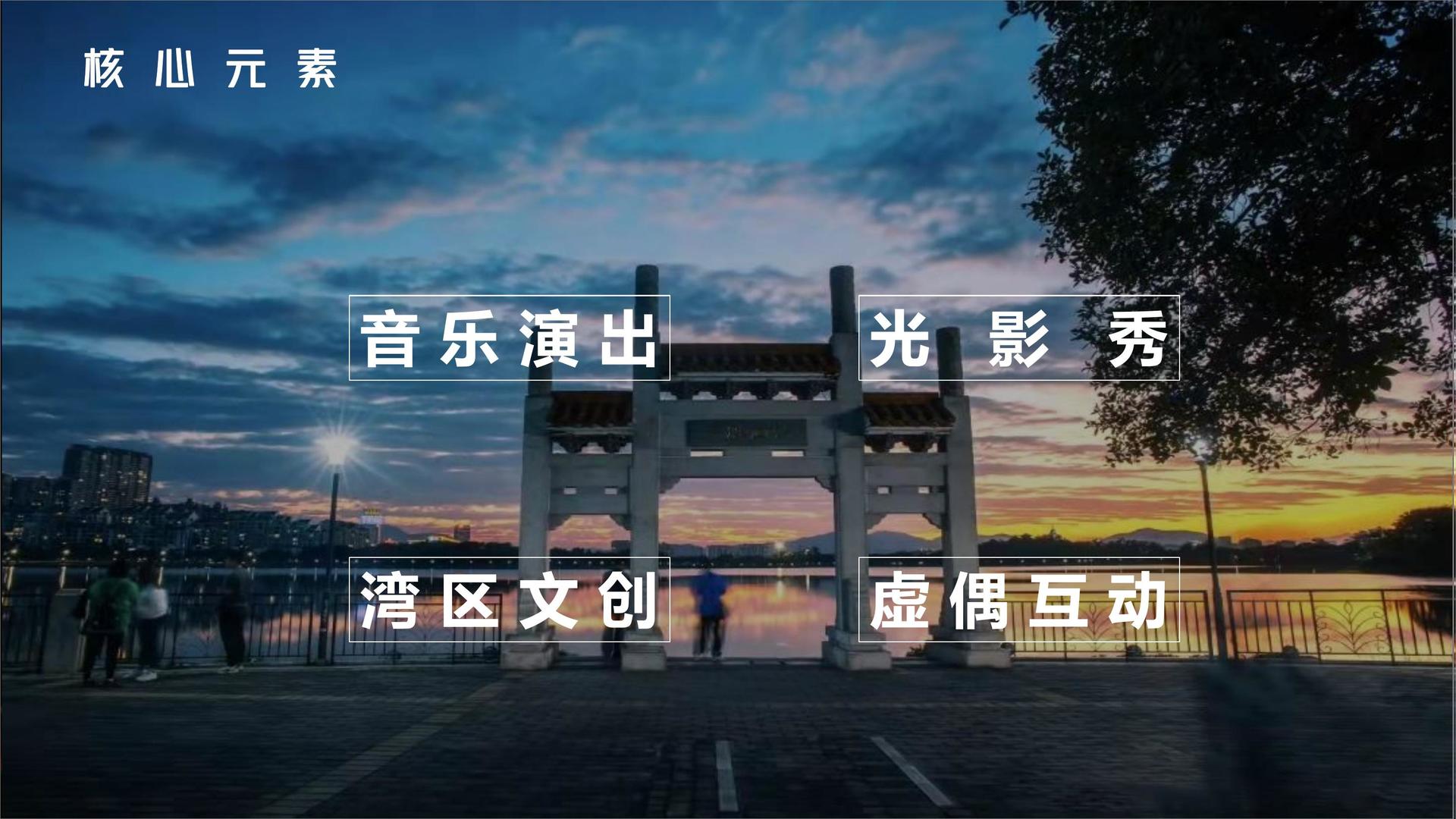 璜明影视文化完成年度重点项目阶段性成果发布